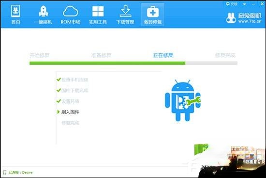 安卓手机变砖怎么办。