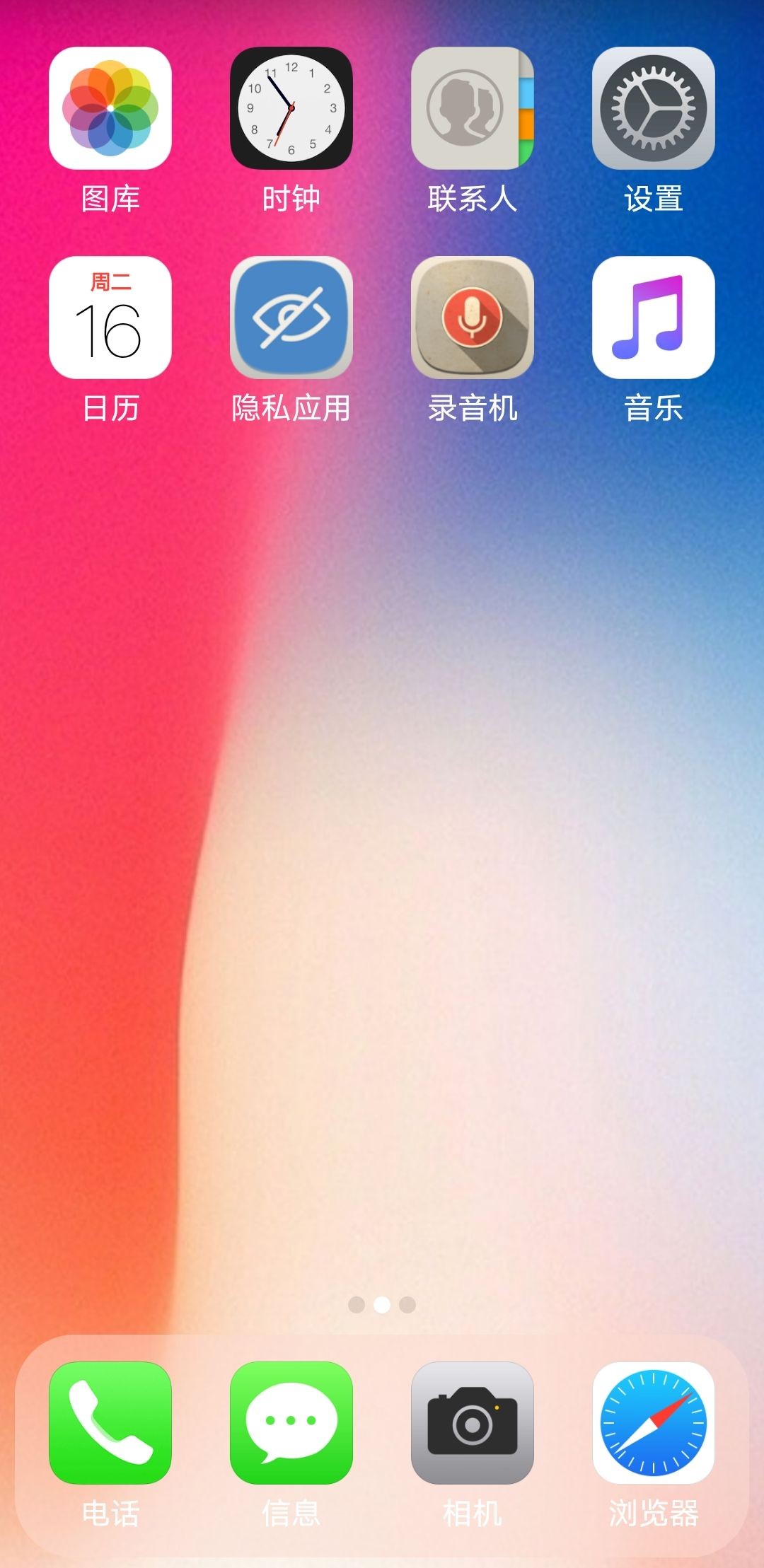 安卓手机一键变“iPhone”，这种App太过分了