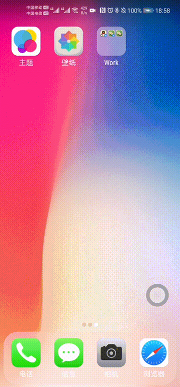 安卓手机一键变“iPhone”，这种App太过分了