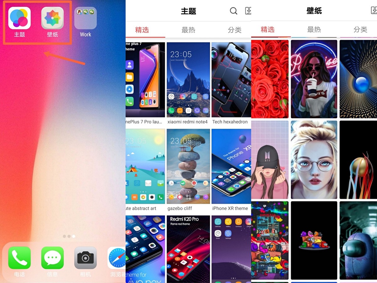 安卓手机一键变“iPhone”，这种App太过分了