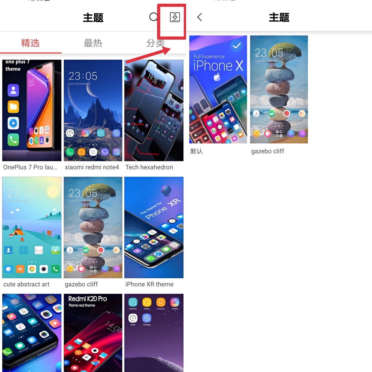 安卓手机一键变“iPhone”，这种App太过分了