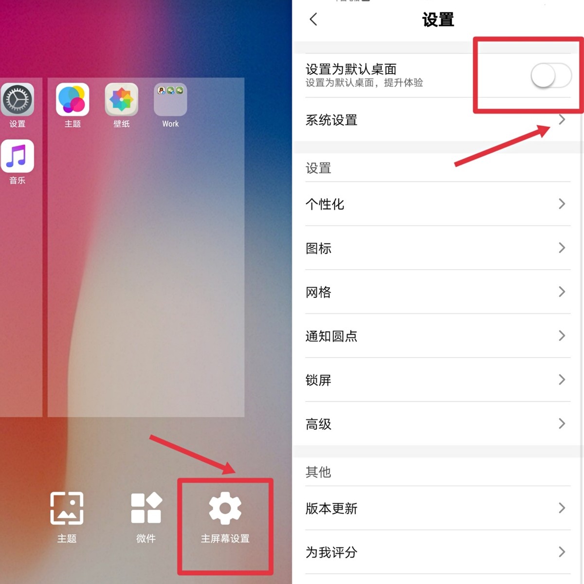 安卓手机一键变“iPhone”，这种App太过分了