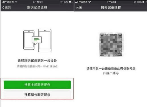 安卓微信版本降级方法介绍，我的微信我做主