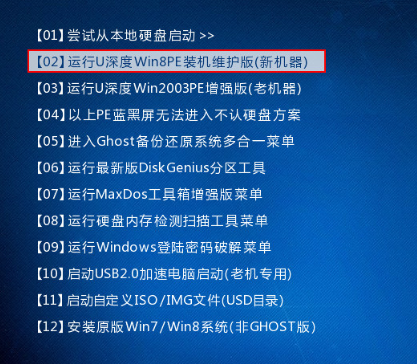 安装win10引导失败怎么解决。