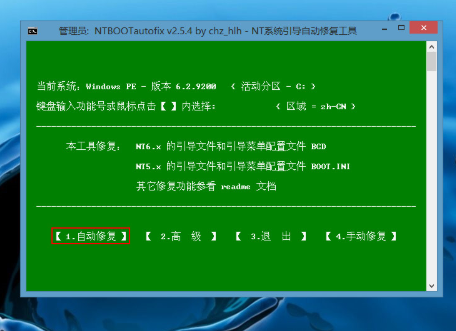 安装win10引导失败怎么解决。