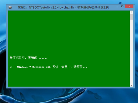 安装win10引导失败怎么解决。