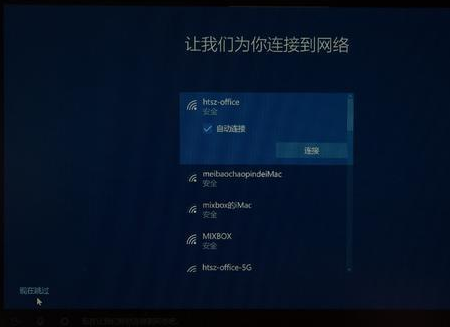 安装win10系统时如何设置bios。
