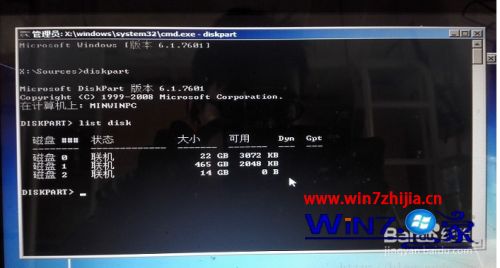 安装win10系统提示无法创建新的分区怎么办。