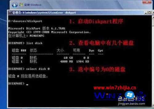 安装win10系统提示无法创建新的分区怎么办。
