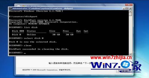 安装win10系统提示无法创建新的分区怎么办。