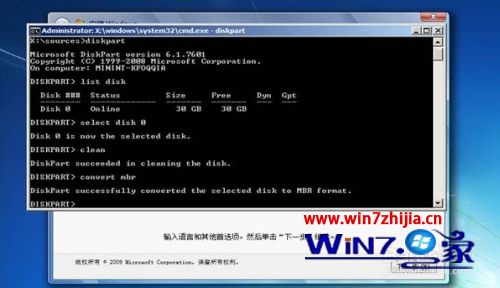 安装win10系统提示无法创建新的分区怎么办。