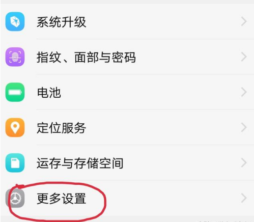 安卓系统居然有一款内置小游戏，绝对惊喜！