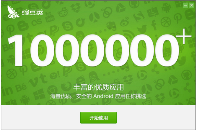 安卓用户常用的手机助手应用整理推荐