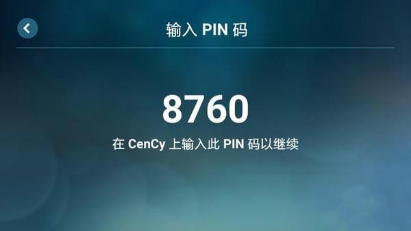安卓也能玩PC游戏大作，玩家不可错过的Steam Link