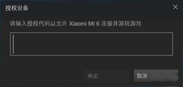 安卓也能玩PC游戏大作，玩家不可错过的Steam Link