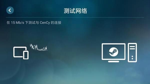 安卓也能玩PC游戏大作，玩家不可错过的Steam Link