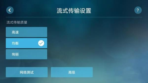 安卓也能玩PC游戏大作，玩家不可错过的Steam Link