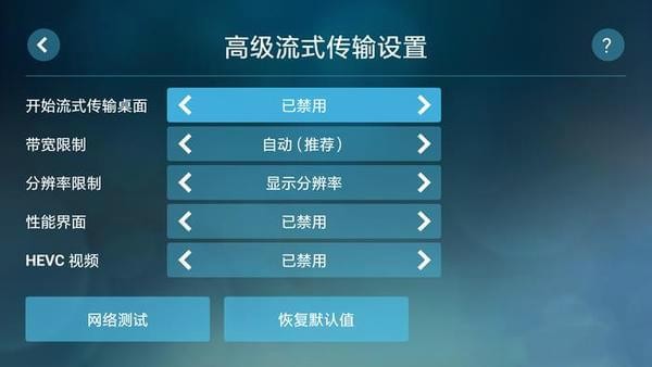 安卓也能玩PC游戏大作，玩家不可错过的Steam Link