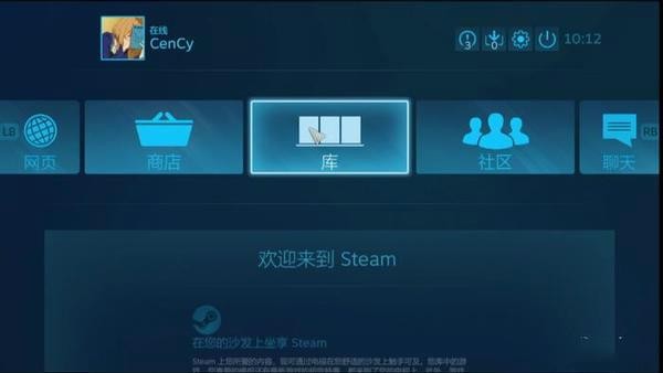 安卓也能玩PC游戏大作，玩家不可错过的Steam Link