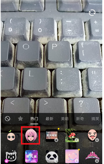 安卓用户也能拍抖音动漫大头视频,了解下