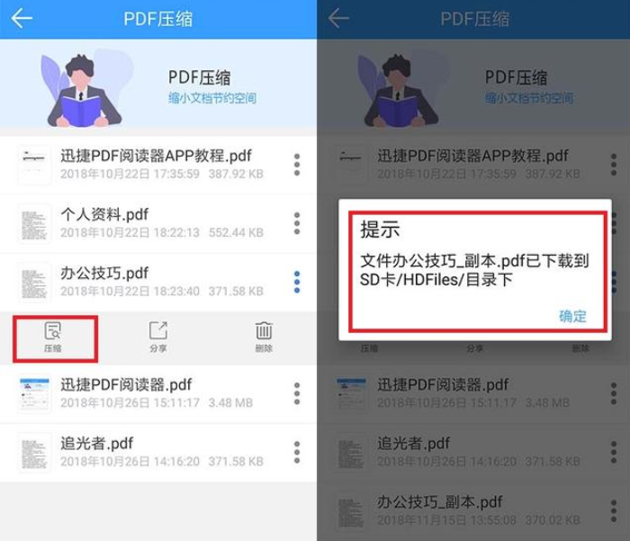 安装一款APP就能体验多项功能，你不想试试