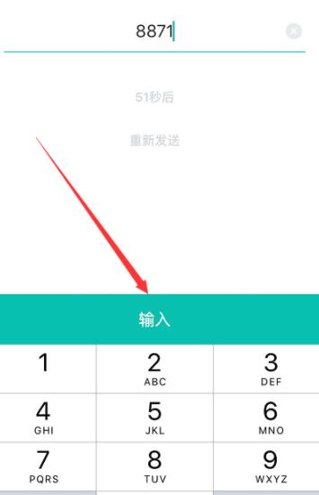 B612咔叽相机中正确注册账户的详细步骤。