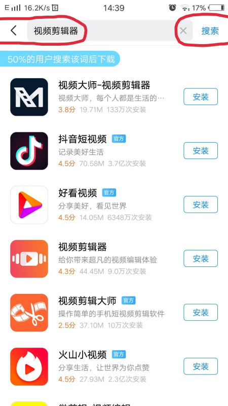 b612咔叽如何剪辑视频。