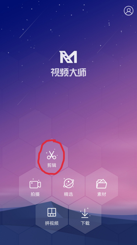 b612咔叽如何剪辑视频。