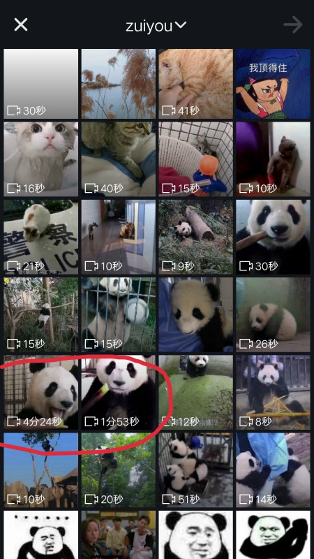 b612咔叽如何剪辑视频。