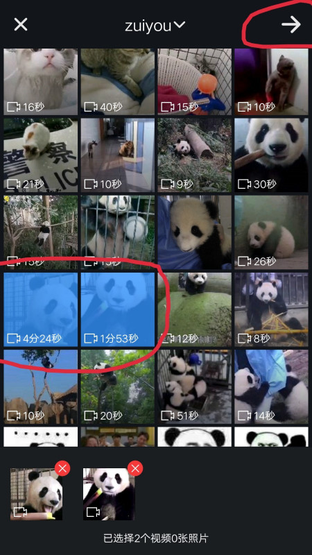 b612咔叽如何剪辑视频。