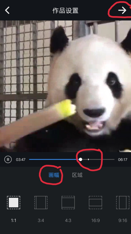 b612咔叽如何剪辑视频。