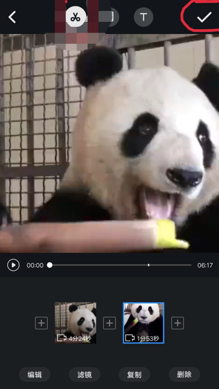 b612咔叽如何剪辑视频。