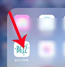 b612咔叽抠图在什么地方