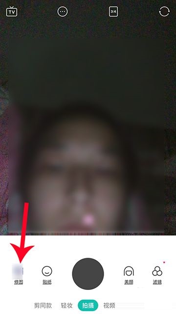 B612咔叽如何抠图 b612咔叽如何去除马赛克
