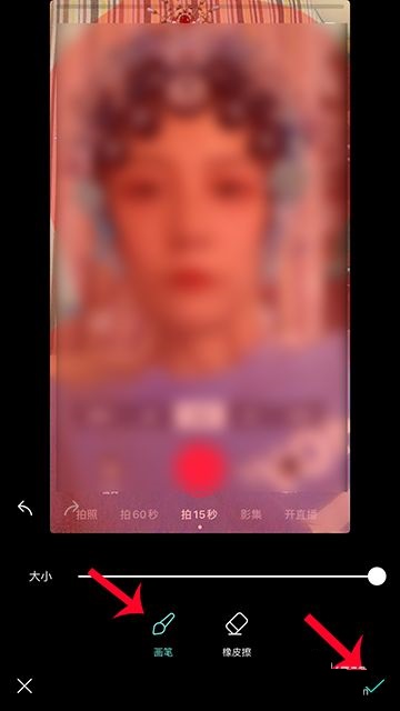 B612咔叽如何抠图 b612咔叽如何去除马赛克