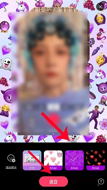 B612咔叽如何抠图 b612咔叽如何去除马赛克