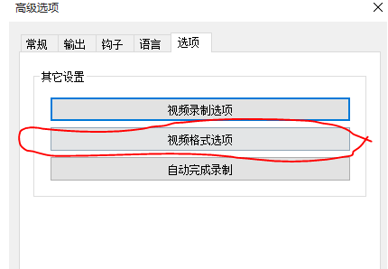 Bandicam的详细使用操作讲解。