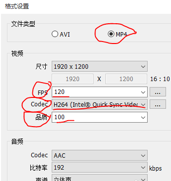 Bandicam的详细使用操作讲解。