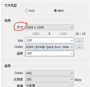 Bandicam的详细使用操作讲解。
