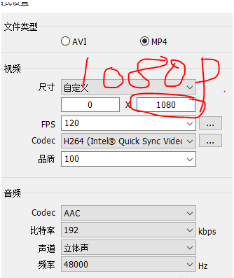 Bandicam的详细使用操作讲解。