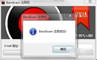 Bandicam给视频加水印的详细操作。
