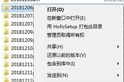 Bandizip 右键菜单哪去了。