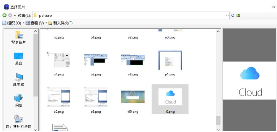 BarTender打造带背景条码的操作流程。