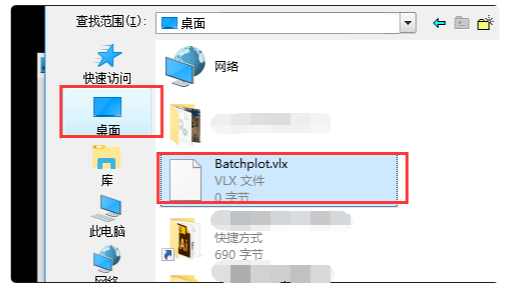 Batchplot批量打印命令无效,对照情况进行解决