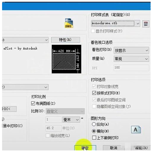 Batchplot使用技巧，转换CAD图纸格式并实现批量打印