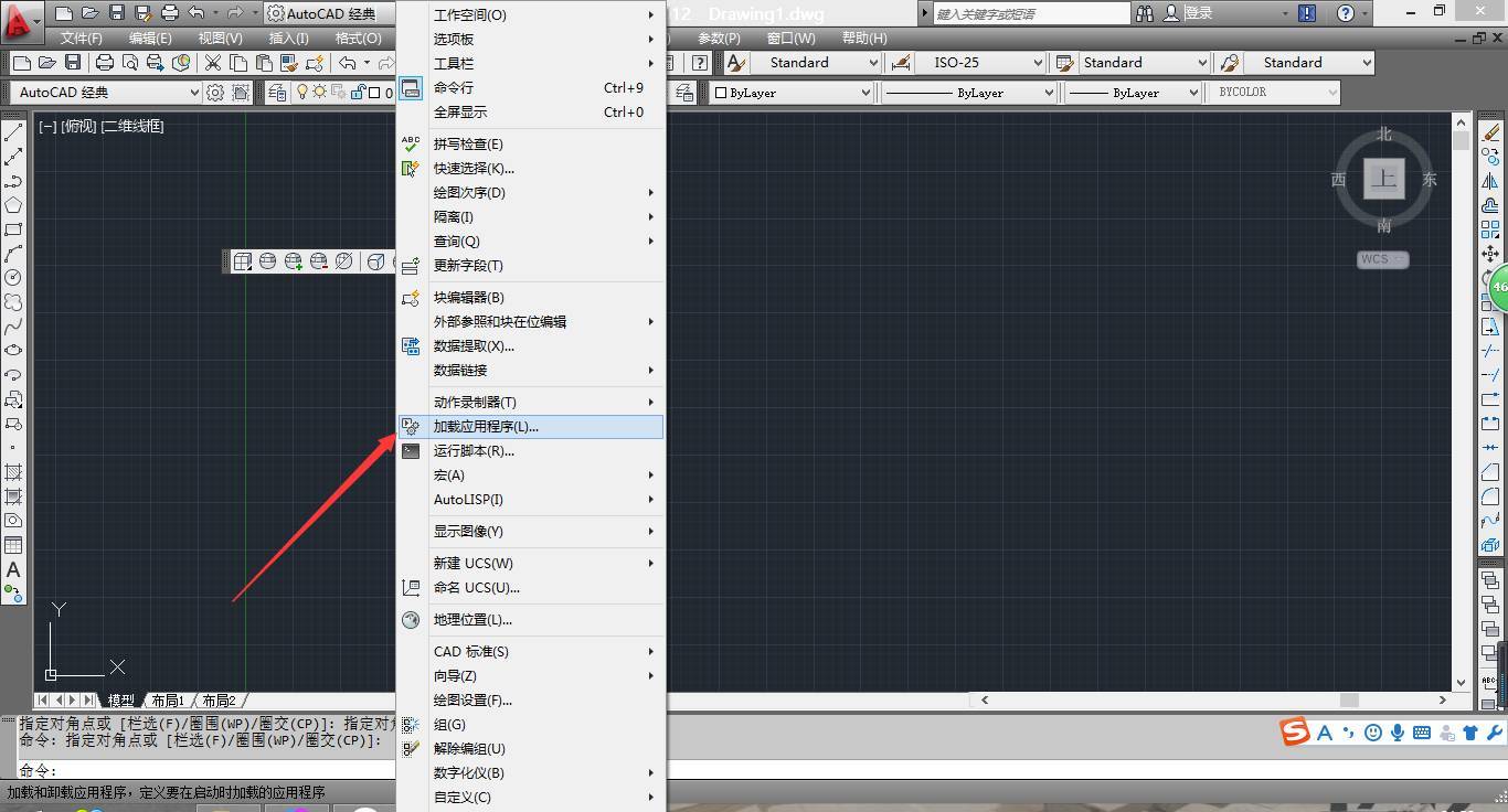 Batchplot 常见问题整理,确保打印图纸不出错。