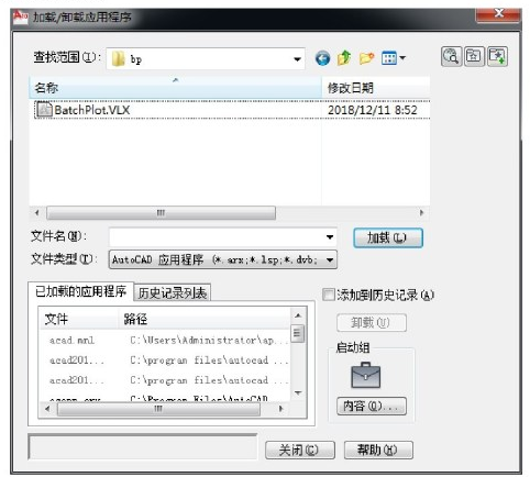 Batchplot 常见问题整理,确保打印图纸不出错。