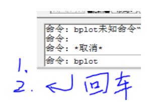 Batchplot 批量打印怎么用。