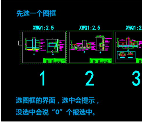Batchplot 批量打印怎么用。