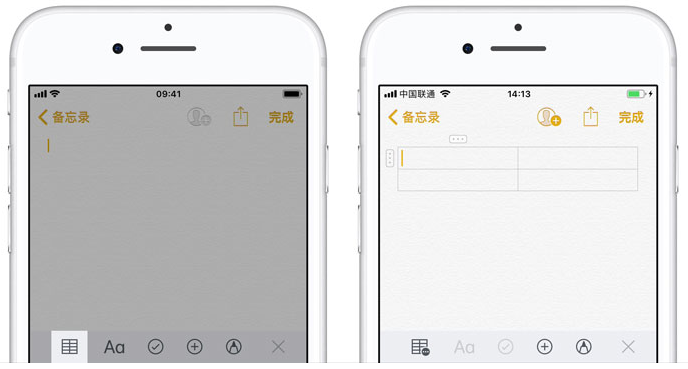 不安装APP也能创建表格，iOS备忘录给你安排